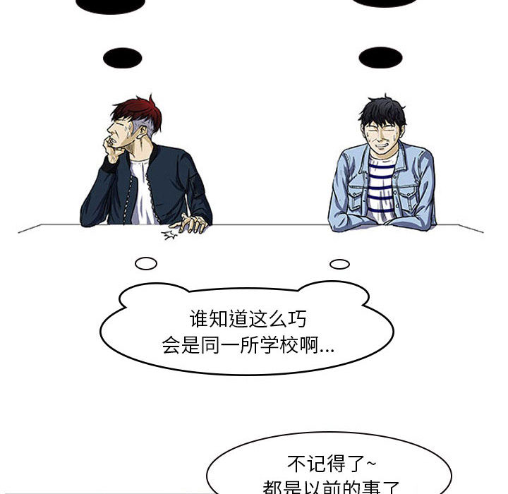 第1話 - 第56张