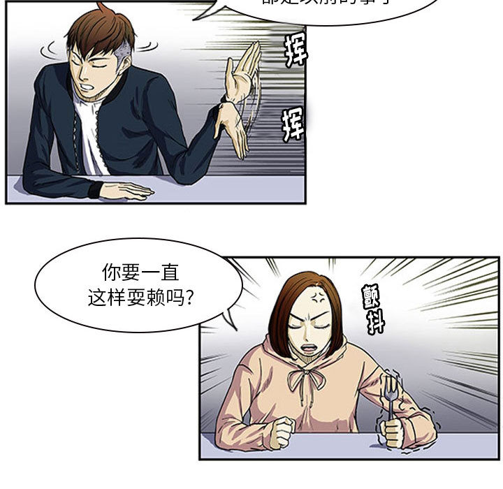 第1話 - 第57张
