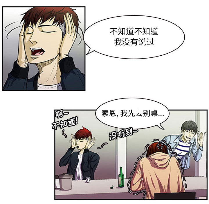 第1話 - 第58张