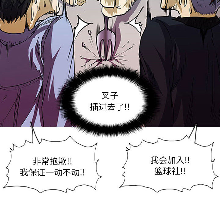 第1話 - 第61张