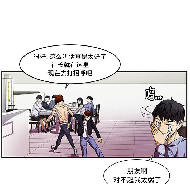 第1話 - 第62张