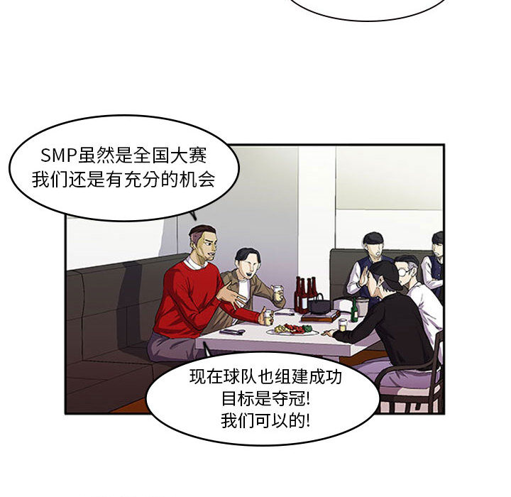 第1話 - 第63张