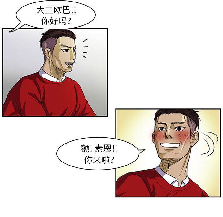 第1話 - 第64张