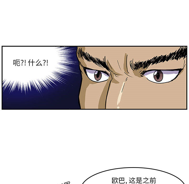 第1話 - 第65张