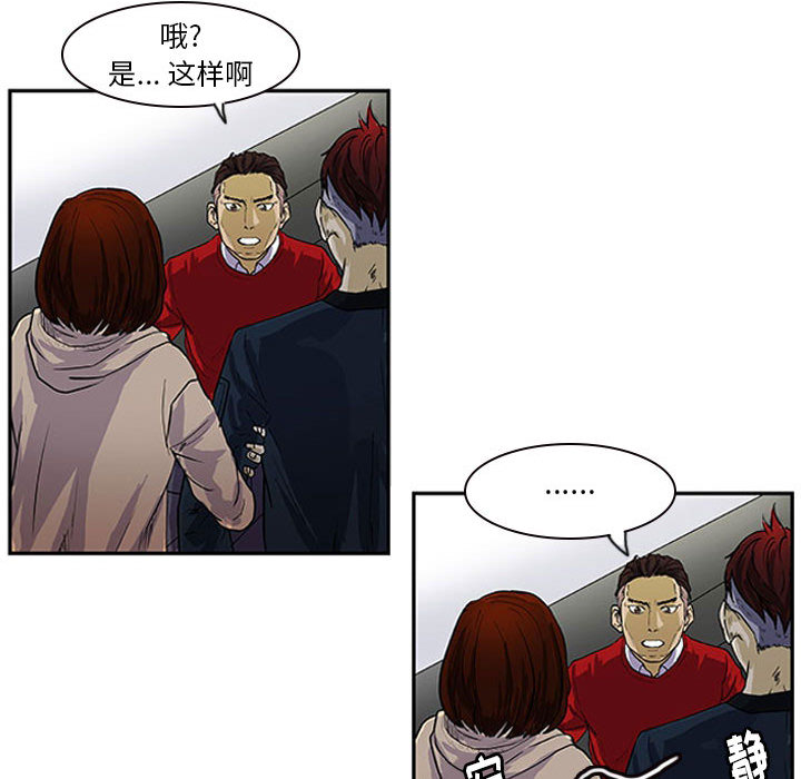 第1話 - 第67张
