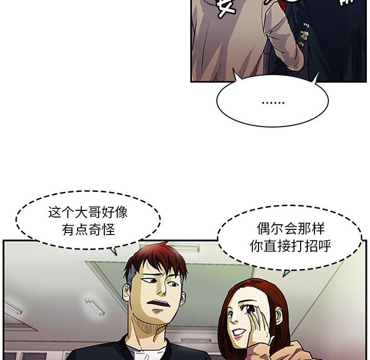 第1話 - 第68张