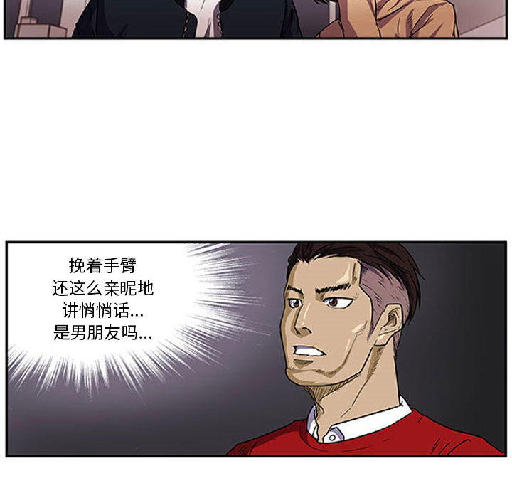第1話 - 第69张