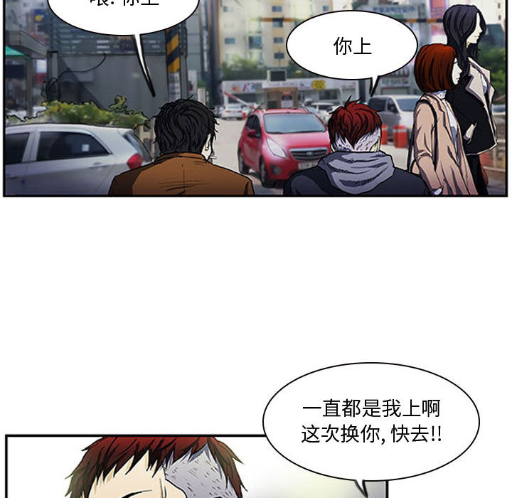 第1話 - 第7张