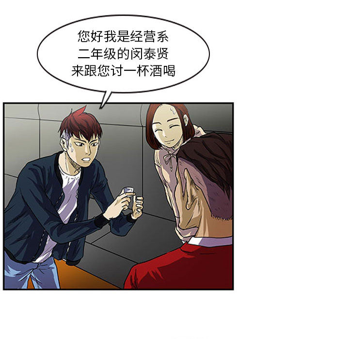 第1話 - 第70张