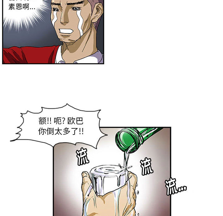 第1話 - 第72张
