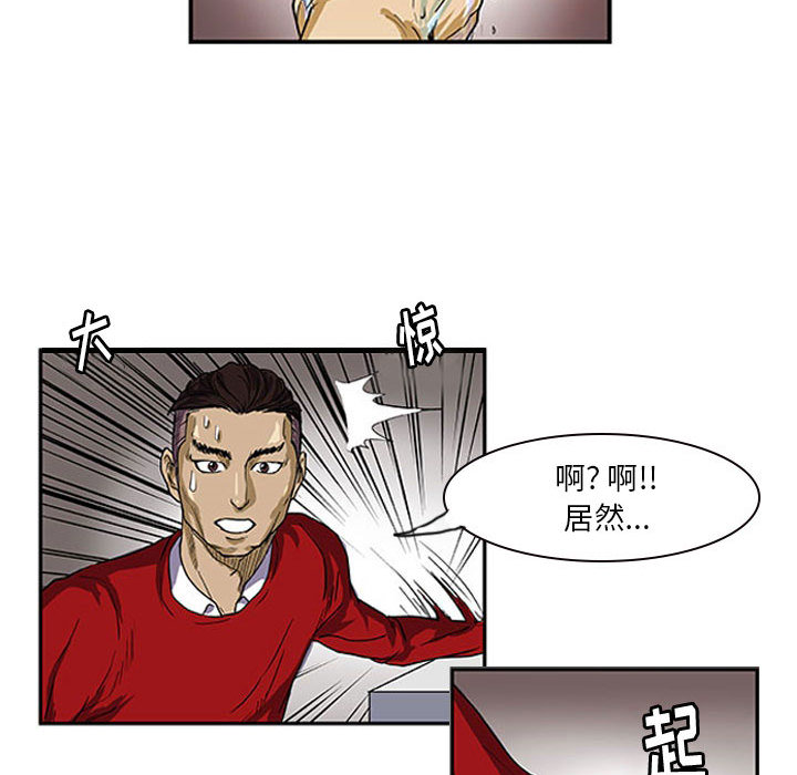 第1話 - 第73张