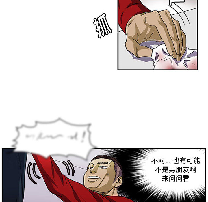 第1話 - 第74张