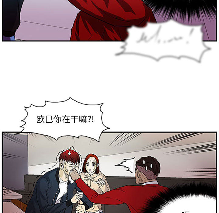 第1話 - 第75张
