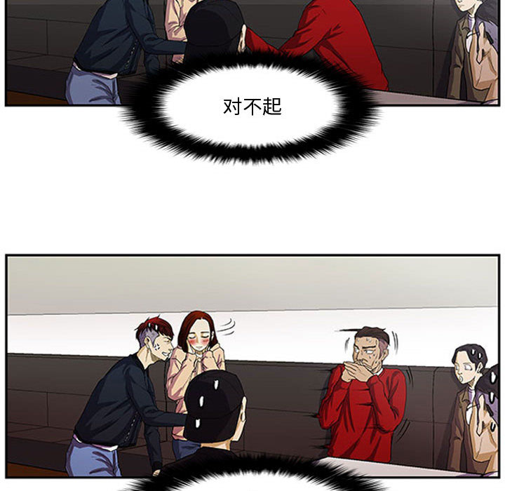 第1話 - 第77张