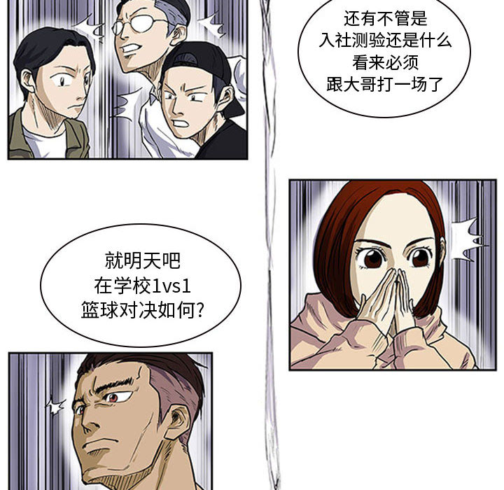 第1話 - 第81张