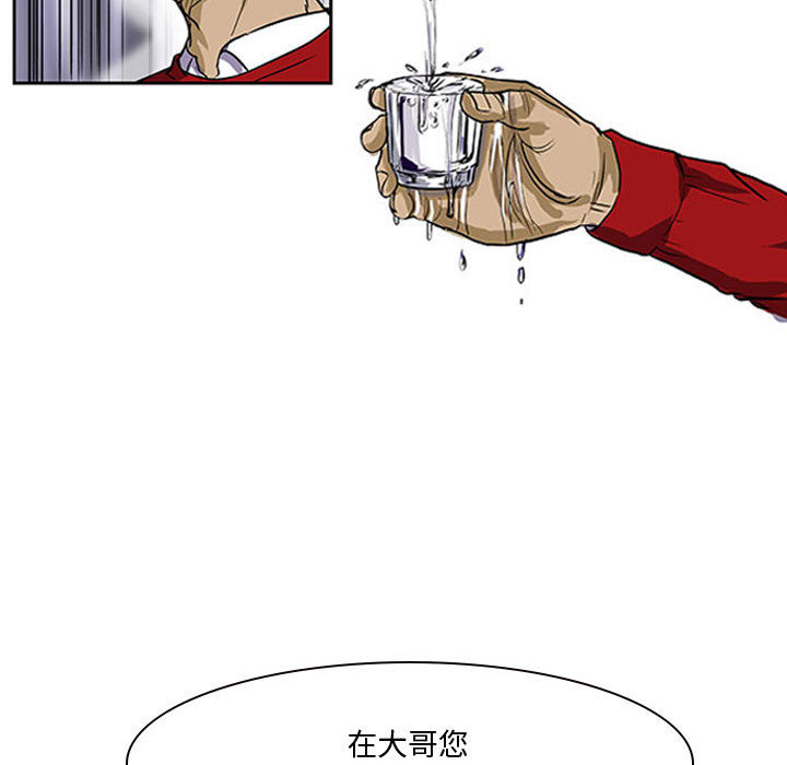 第1話 - 第82张