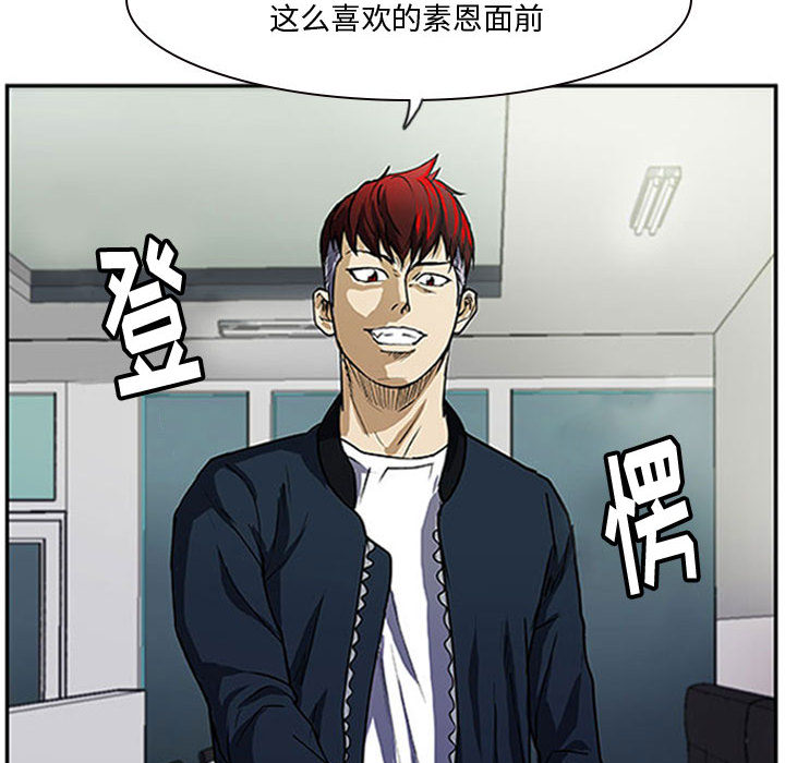第1話 - 第83张
