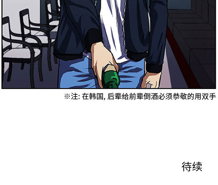 第1話 - 第84张