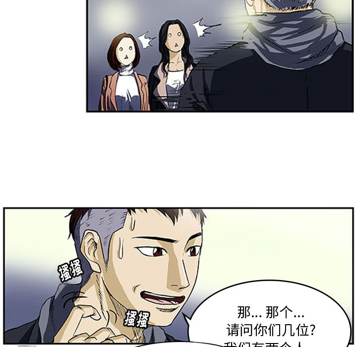 第1話 - 第9张