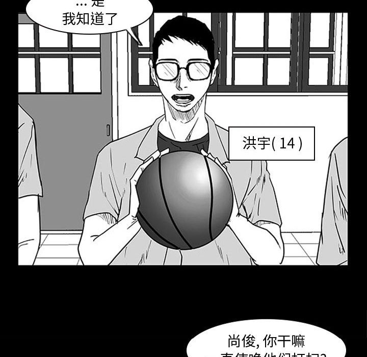 第10話 - 第10张
