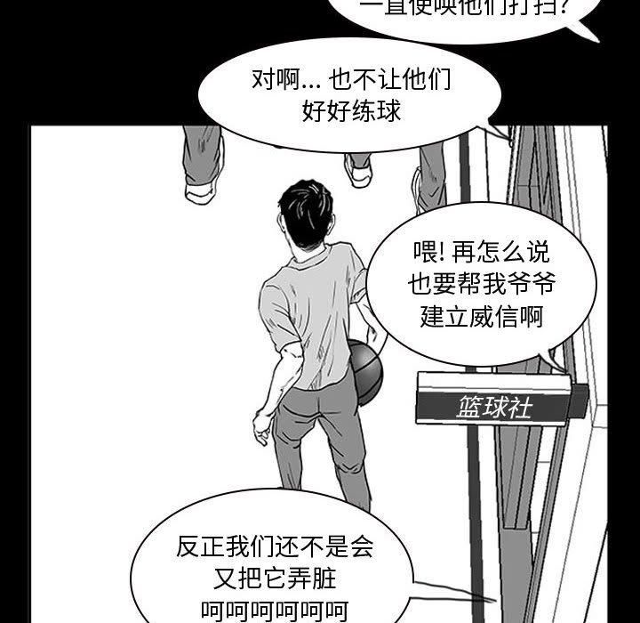 第10話 - 第11张