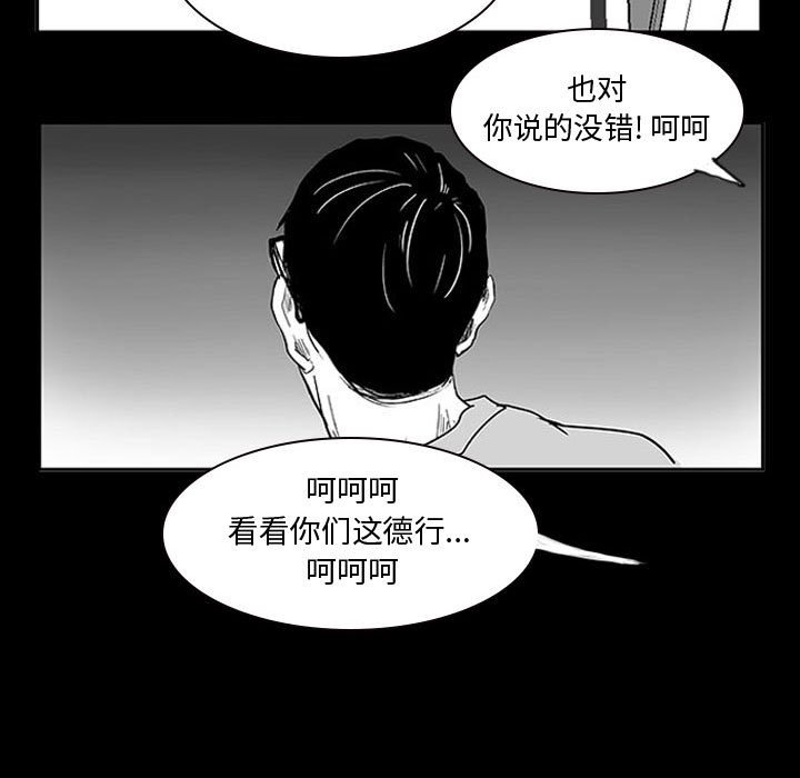 第10話 - 第12张