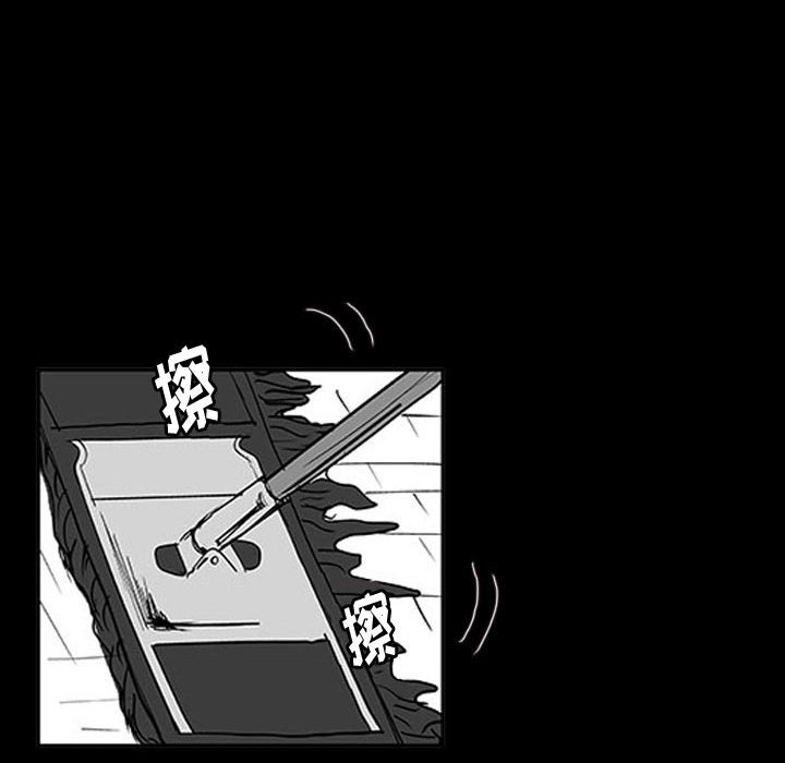 第10話 - 第13张