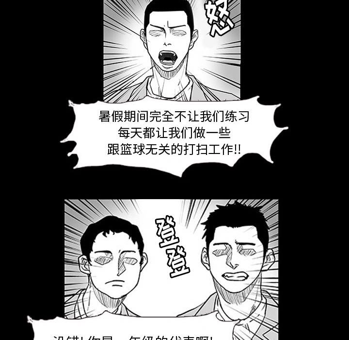 第10話 - 第16张