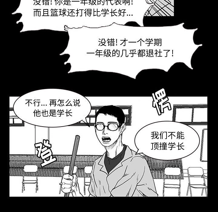 第10話 - 第17张