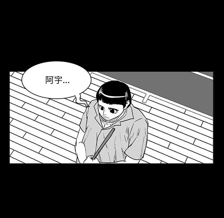 第10話 - 第18张
