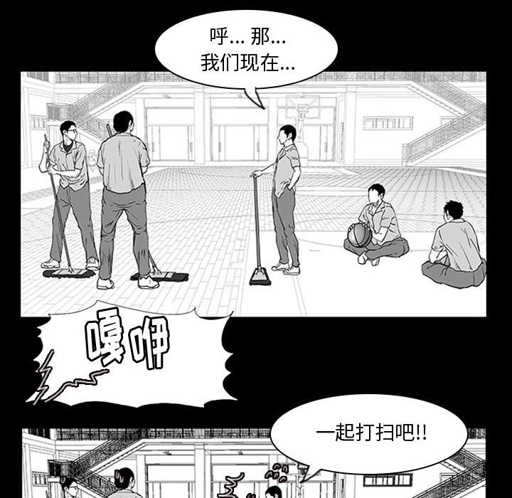 第10話 - 第19张