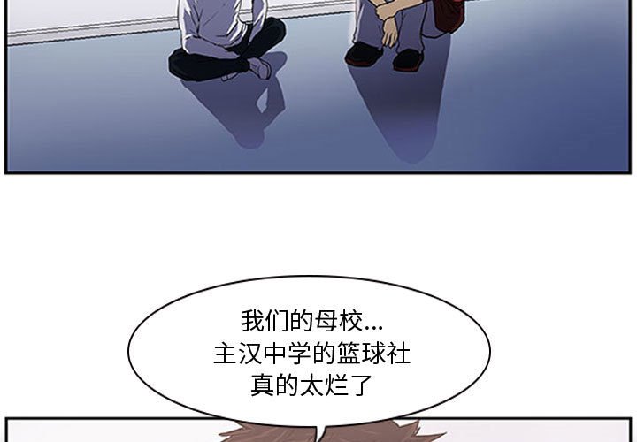 第10話 - 第2张