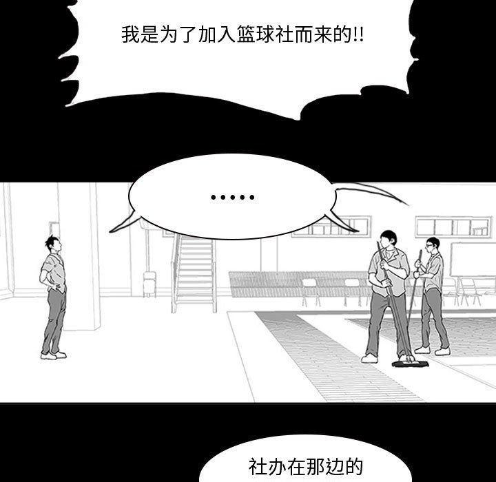第10話 - 第22张