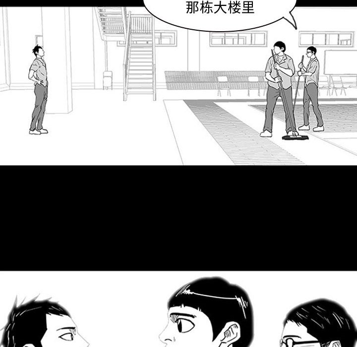 第10話 - 第23张