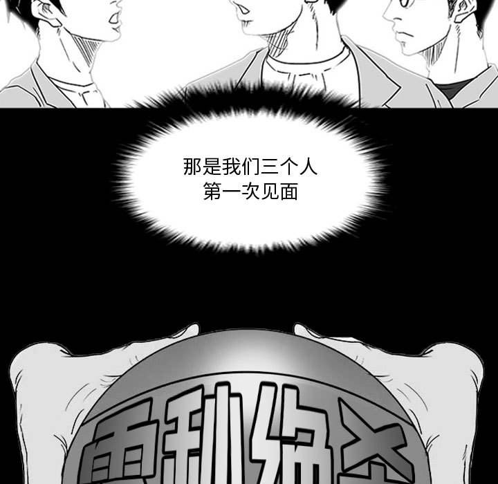 第10話 - 第24张