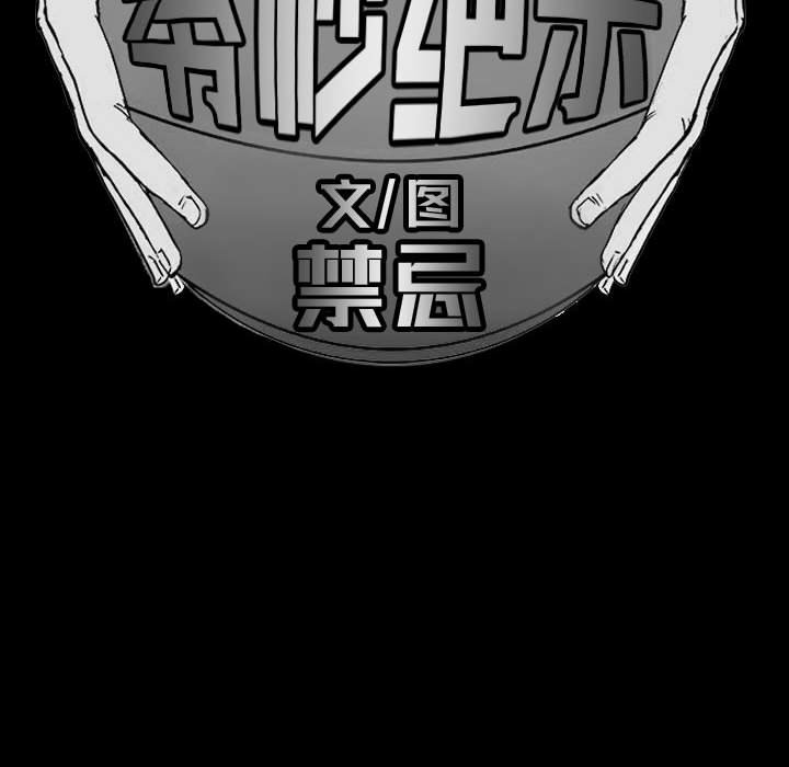第10話 - 第25张