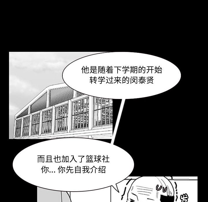第10話 - 第26张