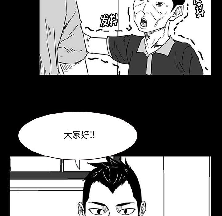 第10話 - 第27张