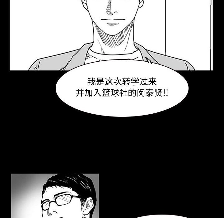 第10話 - 第28张