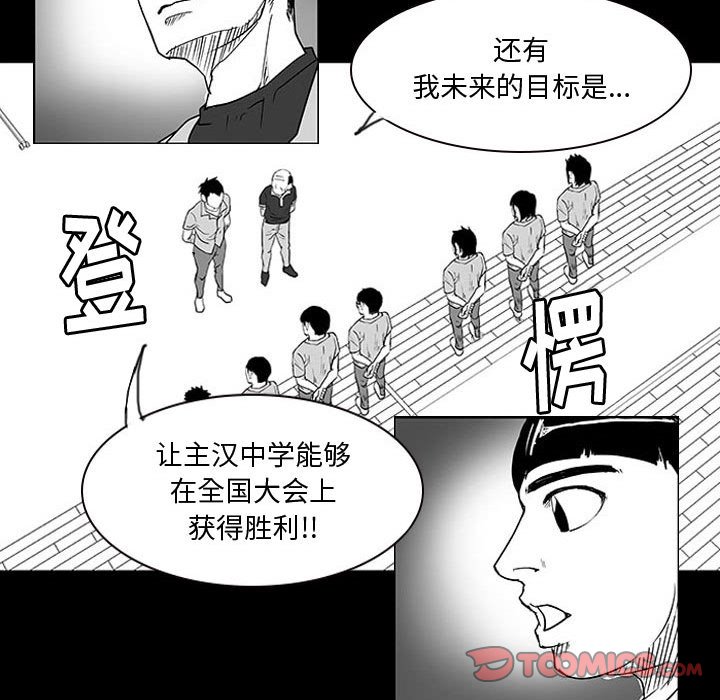 第10話 - 第29张