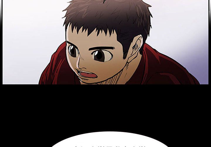 第10話 - 第3张