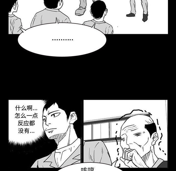 第10話 - 第31张