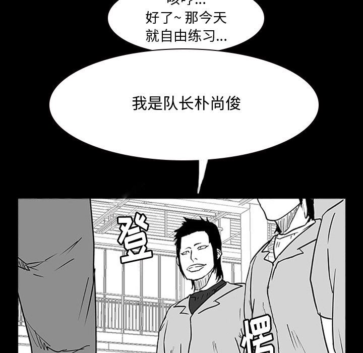 第10話 - 第32张