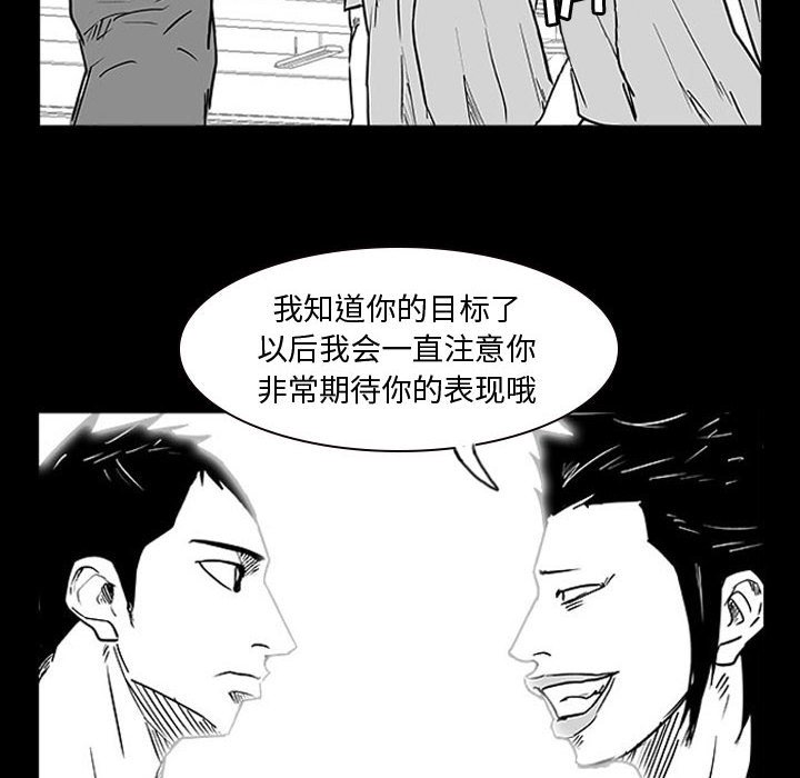 第10話 - 第33张