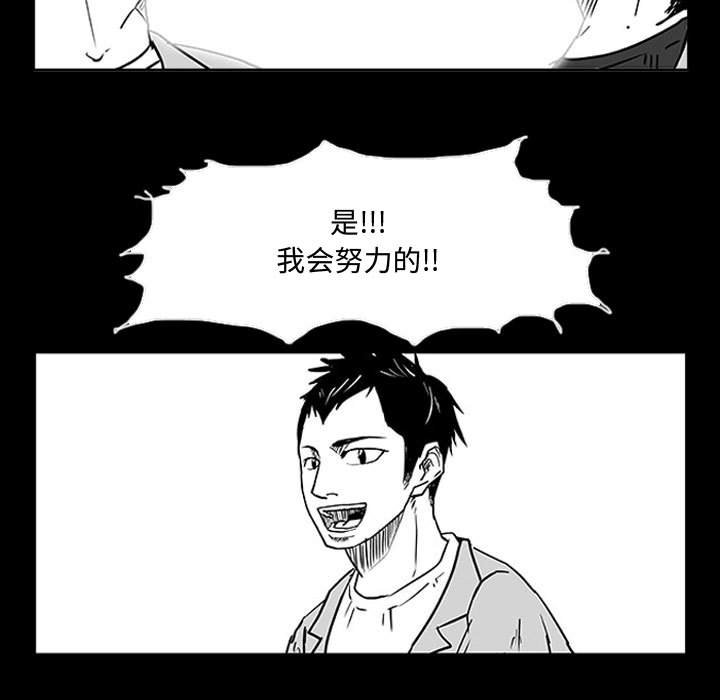 第10話 - 第34张
