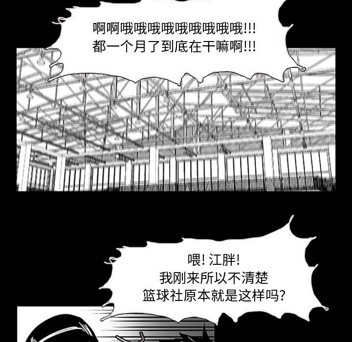 第10話 - 第36张