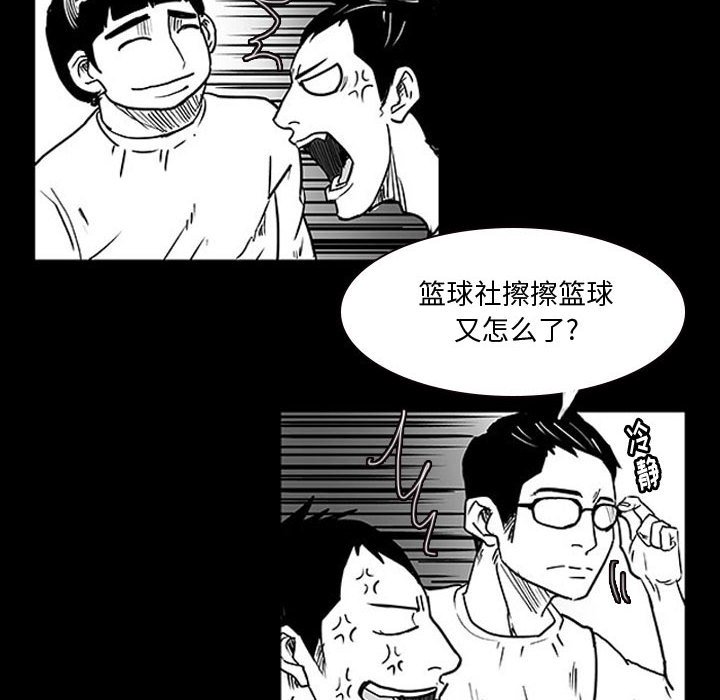 第10話 - 第37张