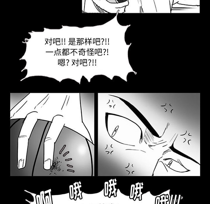 第10話 - 第38张