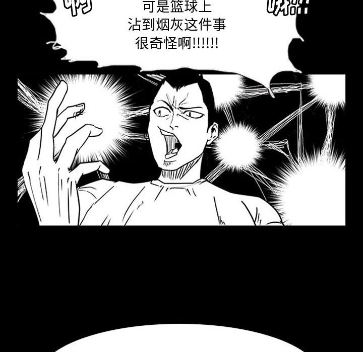 第10話 - 第39张