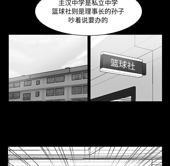 第10話 - 第4张